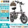 普莱德新国标折叠电动自行车 超长续航电动车 铝合金代驾车 锂电池助力男女通用成人电瓶车 代步电单车 旗舰-12减震-进囗级20A-纯电续航约60km 实拍图