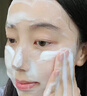 BUV黄子韬绿泥氨基酸洗面奶男女士保湿控油去黑头收毛孔洁面深层清洁 实拍图