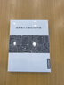 联想（Lenovo）拯救者原装 1TB SSD固态硬盘 联芸定制 M.2接口(NVMe协议)  L750系列 PCIe4.0 游戏本 PS5兼容 实拍图