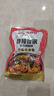 吉得利 麻辣香锅调味料110g*3袋 家用干锅底料调料麻辣香锅煮菜炖菜酱料 实拍图