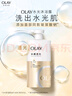 OLAY水润沐浴露舒柔滋润保湿 洋甘菊730ml 大容量男女士 新旧包装随机 实拍图