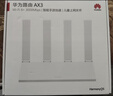华为路由AX3 双频合一 自动优选 wifi6/多连不卡无线家用穿墙/AX3000/高速千兆路由器 实拍图