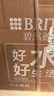 碧然德（BRITA） 过滤净水器 家用滤水壶 净水壶 海洋系列 3.5L蓝色 一壶六芯装 环保加固包装 实拍图