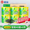 榄菊蚊香40圈*6筒（整箱销售） 艾草香型基孔肯雅热驱蚊盘香黑蚊香 实拍图