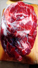 膳之牛&农夫好牛 阿根廷草饲原切大块牛肉净重4斤 带筋膜生鲜牛肉 实拍图