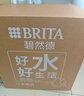 碧然德（BRITA）过滤净水器 家用滤水壶 净水壶 海洋系列 3.5L（蓝）+专家版滤芯5枚 环保加固包装 实拍图