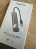 绿联 USB3.0扩展器扩展坞多接口 分线器高速4口集线器HUB拓展坞 笔记本电脑一拖多转换器转接头延长线 实拍图