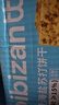比比赞（BIBIZAN）黑麦海盐苏打饼干1000g梳打饼干糕点早餐代餐办公室休闲零食品 实拍图