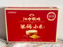江中猴姑米稀小米红枣米糊15天装大黄米养胃食品流食滋养食养礼盒450g 实拍图