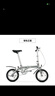 大行（DAHON）折叠自行车14英寸超轻迷你便携小轮男女式单车BYA412  银色 实拍图