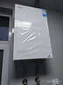 美的（Midea）新品[一级能效无冷凝管M10SMax 18L]优于16L燃气热水器天然气[大水量免换气表 增压无冷感]国补8折 实拍图