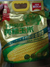 十月稻田 黄糯玉米 3.52斤(220g*8根)  杂粮粗粮 东北玉米 低脂早餐 新米 实拍图