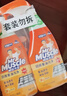 威猛先生（Mr Muscle） 油污清洁剂 455g+455g替换装 柑橘香 厨房重油污净 实拍图
