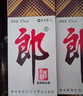 郎酒郎牌郎酒 白酒 酱酒 53度 500ml*4 四瓶装（新老包装年份随机） 实拍图