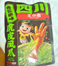 王小卤虎皮凤爪 青花椒味210g (W3)鸡爪卤鸡爪休闲零食杨幂推荐杨幂同款 实拍图
