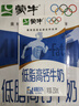 蒙牛【新鲜日期】低脂高钙牛奶250ml*24盒 早餐健身伴侣 送礼盒装 实拍图