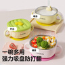 taoqibaby辅食碗儿童吸盘碗食品级餐具餐盘家用外出便携婴儿碗配吸管 实拍图