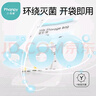小雅象一次性储奶袋母乳储存袋保鲜袋小容量奶水存奶袋 200ml*100片 实拍图
