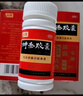 3盒 和颜 坤泰胶囊 0.5g*90粒 滋阴清热 安神除烦 用于绝经期前后诸证阴虚火旺者 妇女卵巢功能衰退 实拍图