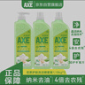 斧头牌（AXE）花茶护肤洗洁精1.18kg*3瓶家庭装茉莉茶香不伤手 实拍图