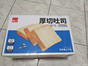 泓一厚切吐司面包1000g 手撕面包营养早餐健身代餐速食宿舍休闲零食品 实拍图