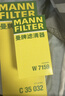 曼牌（MANNFILTER）机油滤清器机油滤芯W719/45M W7159迈腾途观CC帕萨特/奥迪A4A6Q5 实拍图