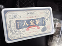 中宁枸杞人参枸杞八宝茶360g 男士养生枸杞桑葚黄精玛咖养生茶节日礼品 实拍图