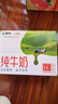 蒙牛纯牛奶早餐饮用奶大瓶1L*6盒餐饮烘焙奶茶咖啡早餐奶2025年10月产 纯牛奶1L*6盒 【整箱装】 实拍图