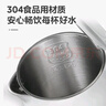 美的（Midea）电热水壶食品级316L不锈钢双层无缝一体内胆防烫烧水壶 1.7L自动智能断电SH17M301PRO 实拍图