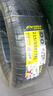 ENTDA中策安达轮胎 汽车轮胎 215/55R17 98W D01 适配秦plus 实拍图