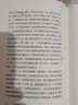 1984一九八四+我们+美丽新世界+动物农场（动物农庄） 精装版反乌托邦三部曲四部曲 乔治奥威尔、赫胥黎等人的政治讽刺小说 上海译文出版社 一九八四+我们+美丽新世界+动物农场 乌托邦四部曲 实拍图
