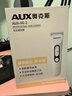 奥克斯（AUX）宠物剃毛器猫咪专用推子长毛猫电推剪静音剃猫毛神器宠物猫脚底推毛器 【长毛猫专用 可防水】标配+美容工具 实拍图