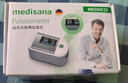 medisana德国血氧仪指夹式医用手指氧饱和度检测仪心率家用氧饱夹C22 实拍图
