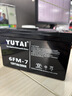 宇泰（YUTAI）蓄电池ups不间断电源12V-7AH应急电源 通信设备 光伏蓄能 直流屏 UPS蓄电池 实拍图