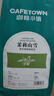 咖啡小镇茉莉山雪 意式拼配咖啡豆中度烘焙醇厚低酸浓缩拿铁奶咖 454g 实拍图