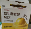 江中食疗益生菌发酵梨汁125ml*20盒 清润止咳0添加富含维C果汁饮料礼盒 实拍图