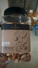 1号会员店混合坚果 450g 每日坚果干果腰果碧根果榛子零食送礼 实拍图