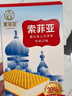 索菲亚冰淇淋 威化系列牛奶口味雪糕 65g*4支 冰激凌冷饮冰棍方糕量贩装 实拍图