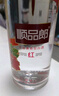 郎酒 顺品郎红顺 白酒 兼香 45度 480ml*2 双瓶装 纯粮光瓶 实拍图