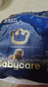 babycare皇室狮子王国弱酸纸尿裤大号L40片(9-14kg)婴儿尿不湿亲肤透气 实拍图