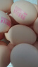 德青源DHA可生食鲜鸡蛋30枚3斤 无抗生素谷物喂养 牛奶搭档早餐礼盒装 实拍图