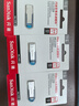 闪迪（SanDisk）64GB U盘 CZ73 时尚蓝色 安全加密 数据恢复 学习电脑办公投标 小巧便携 车载 大容量金属优盘 实拍图
