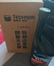 雪佛龙（Chevron）特劲TCP添加剂 355毫升2瓶 燃油宝除积碳 原液进口汽车清洁剂 实拍图