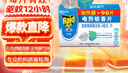 雷达（Raid）基孔肯雅热电蚊香片 90片+无线加热器 无香型 防蚊虫  超市同款 实拍图