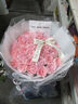 莱一刻鲜花礼盒速递玫瑰花束表白送女友生日礼物全国同城配送 33朵粉荔枝玫瑰花束 实拍图