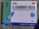 三精哈药葡萄糖酸锌口服溶液90支+葡萄糖酸钙口服溶液90支儿童青少年成人孕妇中老年液体钙锌 非葡萄糖酸钙锌钙片 实拍图