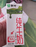 蒙牛纯牛奶利乐钻200ml*24盒营养早餐 电商定制 部分地区8月产 实拍图
