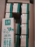 伊利金典纯牛奶整箱 250ml*12盒 3.6g乳蛋白 原生高钙 礼盒装 9月产 实拍图