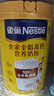雀巢（Nestle）全脂高钙800g成人奶粉中老年学生男士女士全家营养早餐奶粉 实拍图