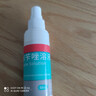 洛芙联苯苄唑溶液喷雾剂60ml*3治脚气药止痒脱皮烂脚丫真菌感染自营去脚气喷雾剂脚出汗脚臭喷雾专用药水泡型 实拍图